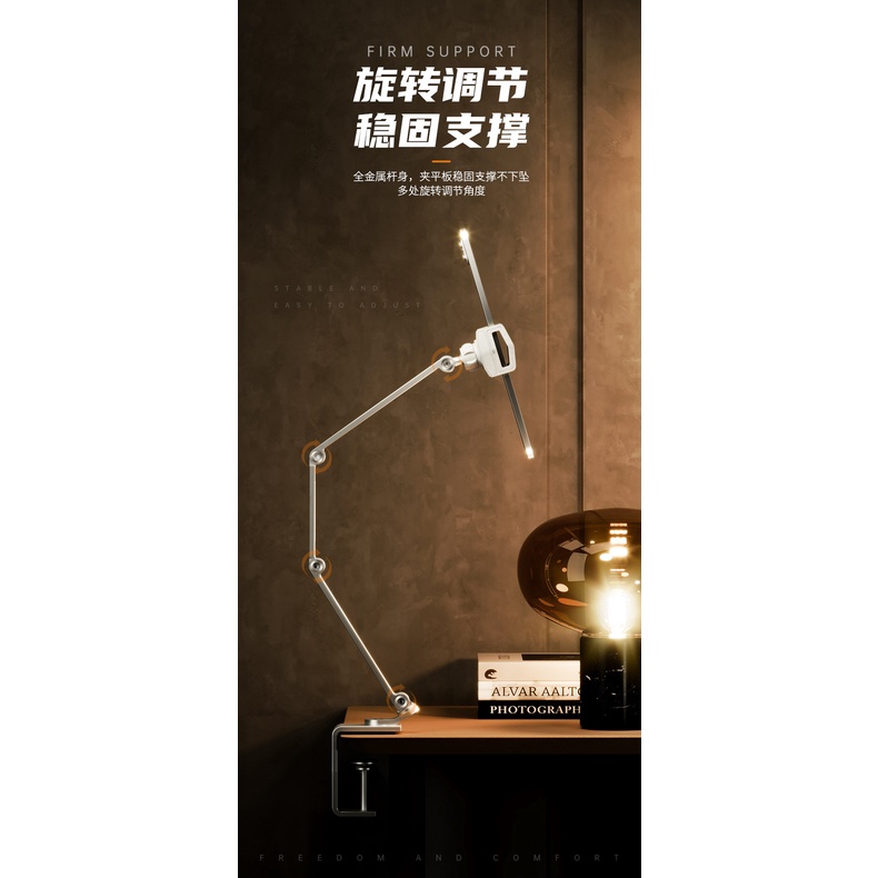 Tay Arm nâng, tay nâng máy tính bảng P60, P67 ( P60 Plus) kẹp bàn kiêm giá đỡ kẹp giữ iPad, iPhone, Kindle