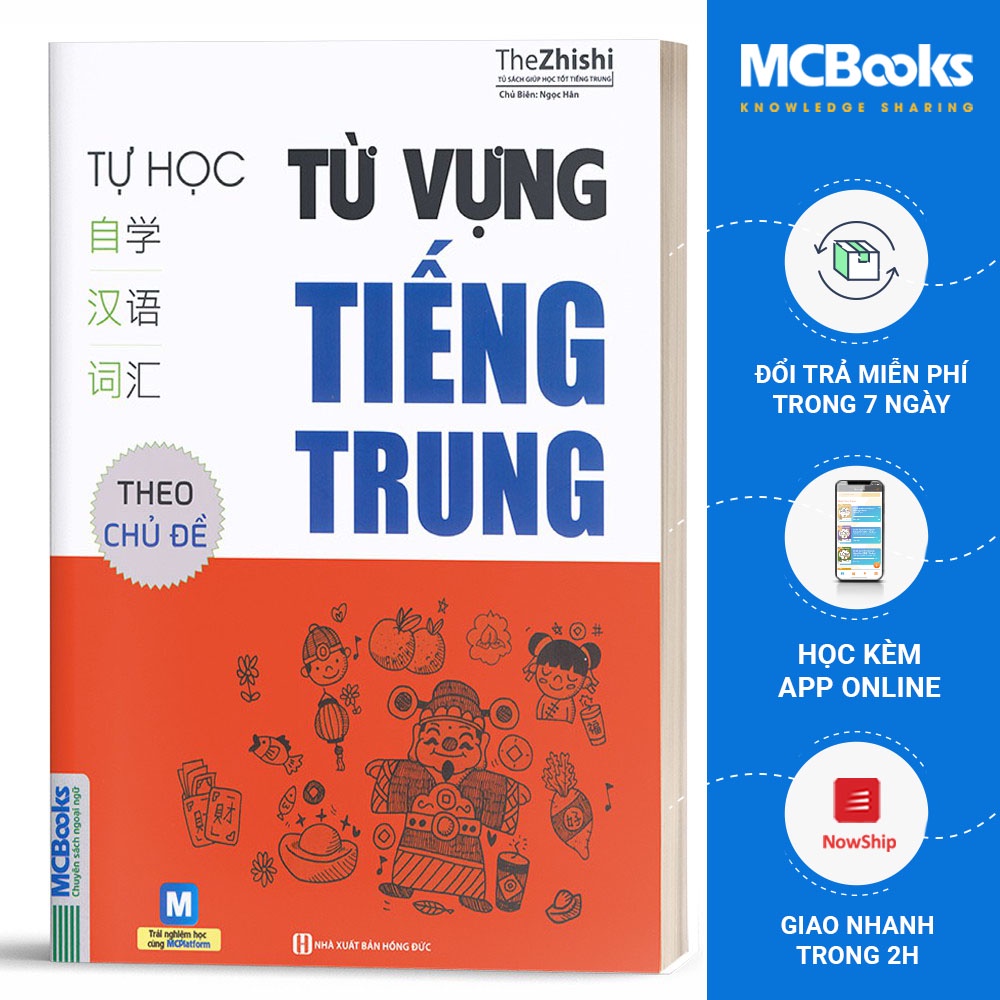 Sách - Tự Học Từ Vựng Tiếng Trung Theo Chủ Đề - Học Kèm App Online