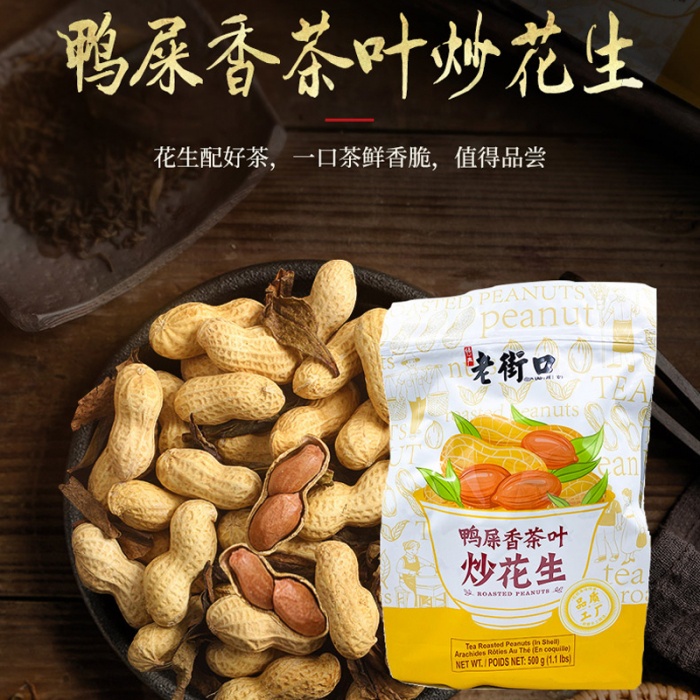 HẠT SẤY KHÔ LAOJIKOU - THƯƠNG HIỆU NỔI TIẾNG TOÀN CẦU