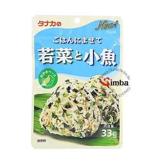 Gia vị rắc cơm rau củ và cá khô (Tanaka)