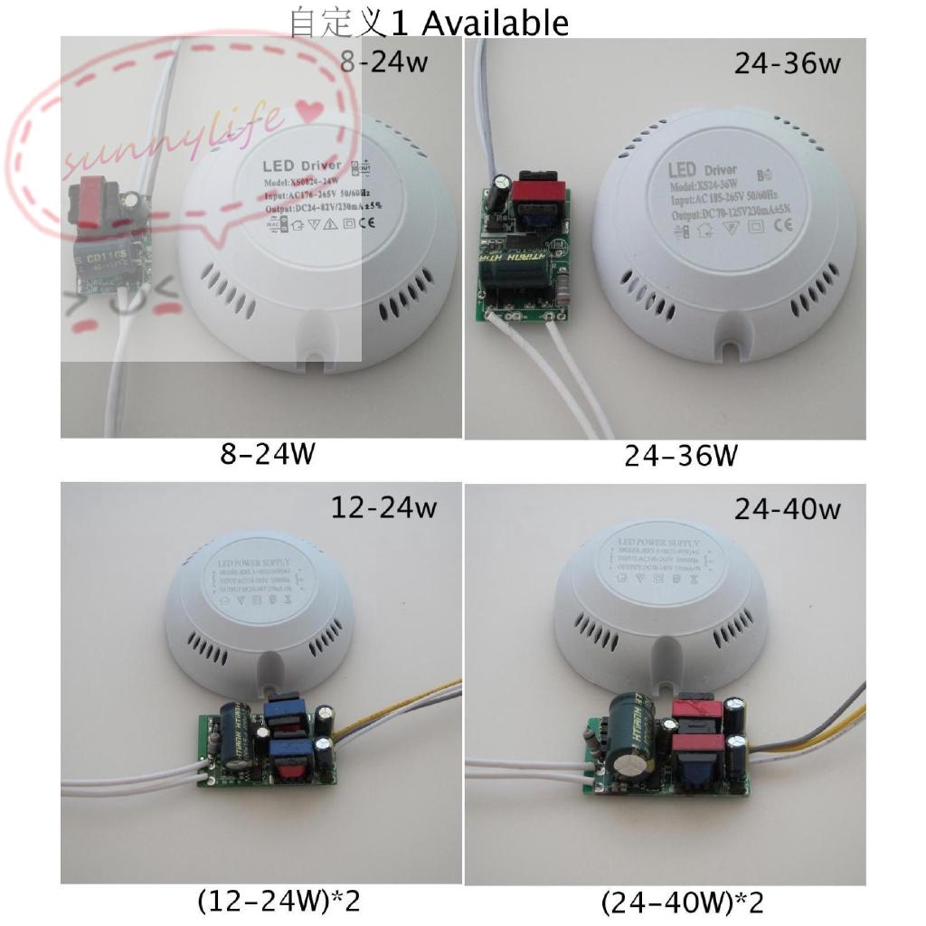 Bộ chuyển nguồn điện điều khiển đèn LED 8-24w 24-36w cho đèn gắn trần