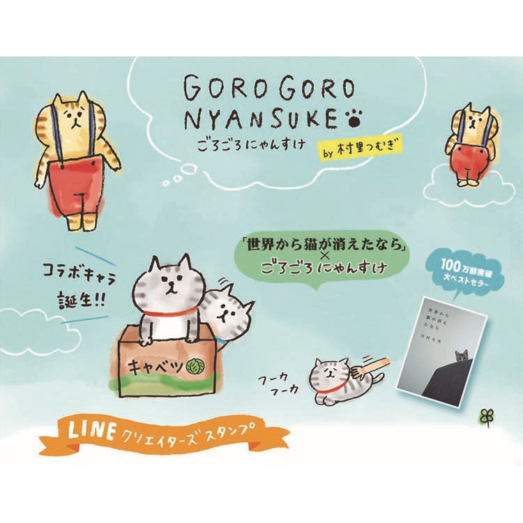 Set sticker dễ thương CAT GORO