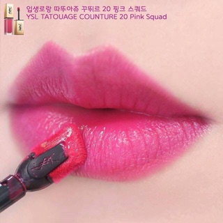 [Thanh Lý] Son YSL Tattouage Tester