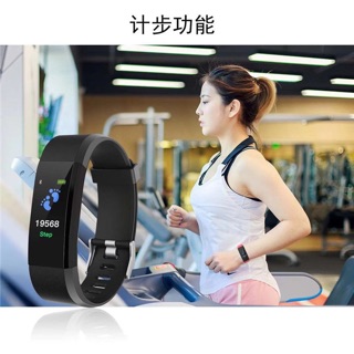 Đồng hồ thông minh Excelay 115 Plus