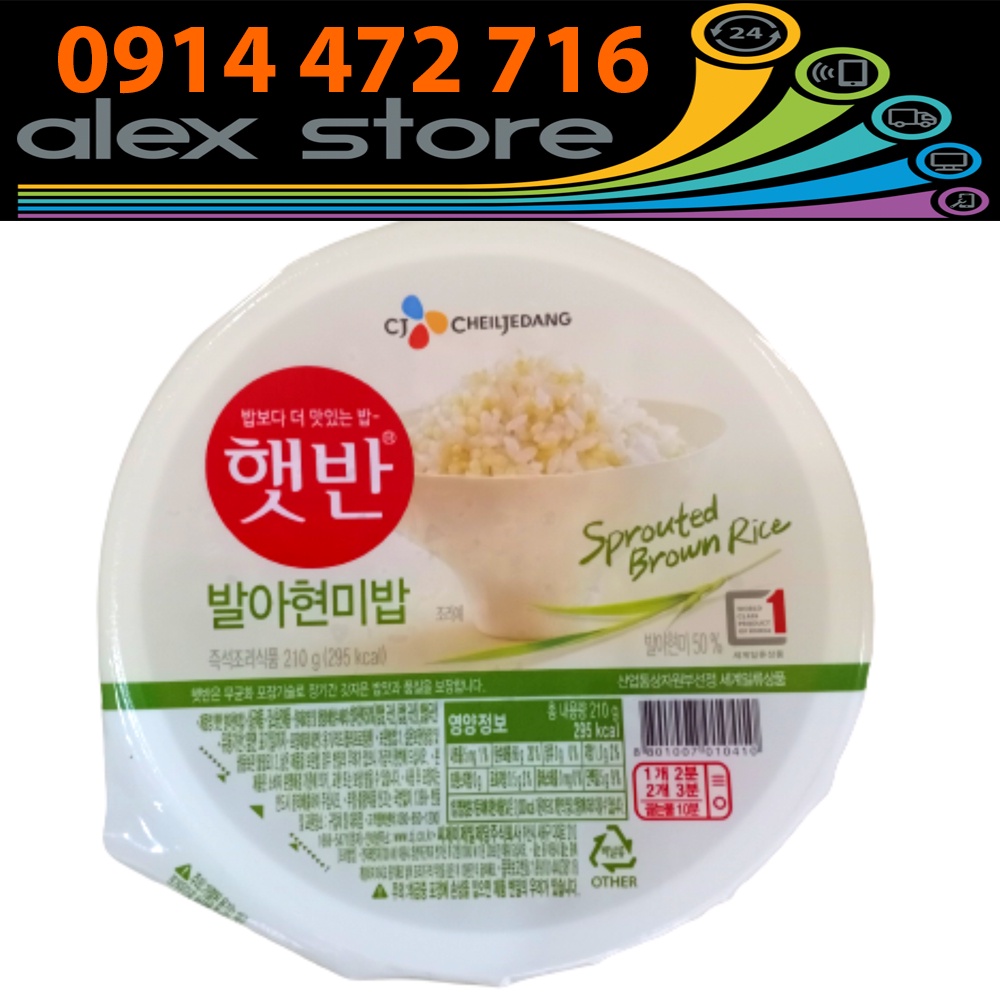 Cơm Mầm Gạo Lứt Hàn Quốc 210G