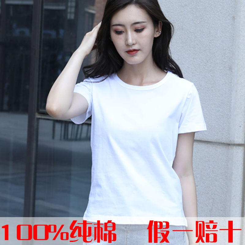 ☽Áo thun nữ ngắn tay 100 cotton tinh khiết 2021 mới hợp thời trang mùa hè phiên bản Hàn Quốc khoác lửng body đa n