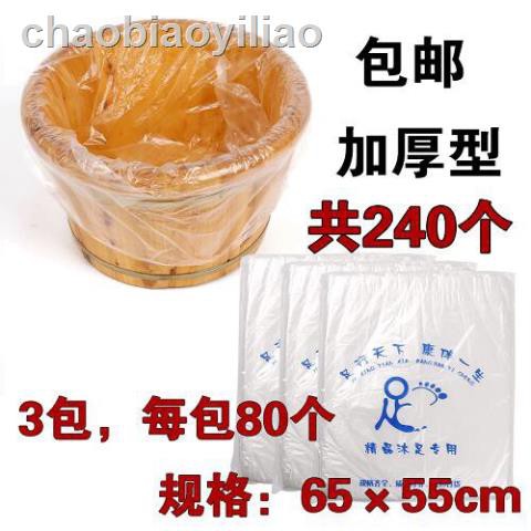 (Hàng Mới Về) Set 1 Túi 3 Túi Nhựa Ngâm Chân Dùng 1 Lần Tiện Dụng | BigBuy360 - bigbuy360.vn