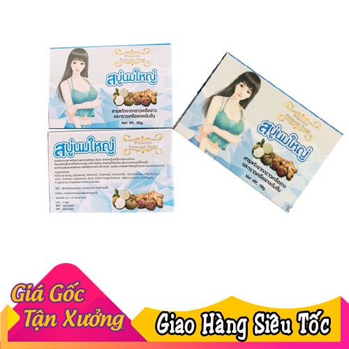 ❤️ Xà Phòng Nở Ngực Princes Hàng Thái Lan Chính Hãng, Soap nở ngực Princess, Hộp 50Gr ❤️ | BigBuy360 - bigbuy360.vn