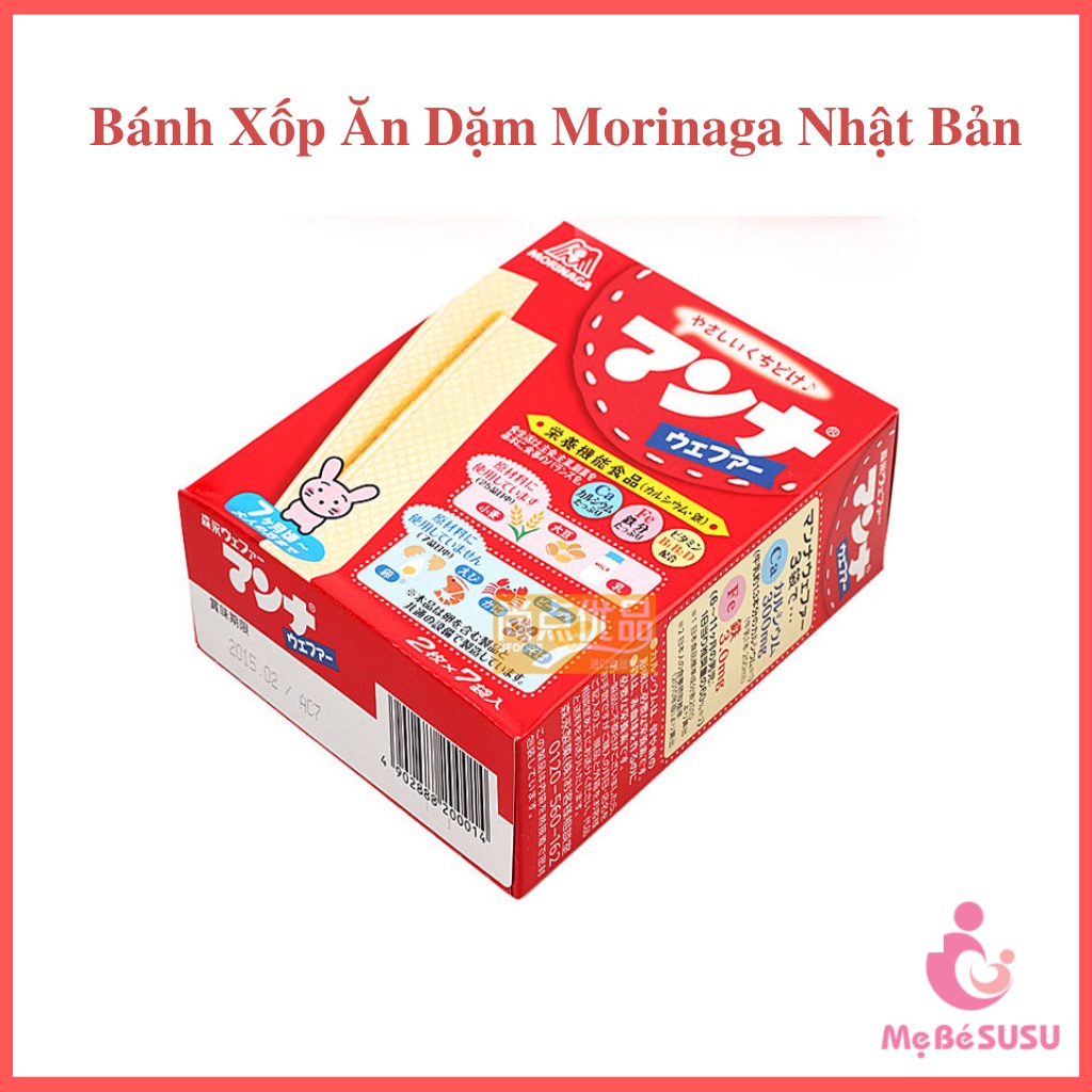 Bánh Xốp Ăn Dặm Morinaga Nhật Bản [DATE T10/2022]