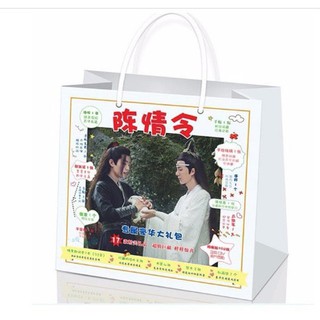 Túi quà Tiêu Chiến Vương Nhất Bát Trần Tình Lệnh Ma Đạo Tổ Sư