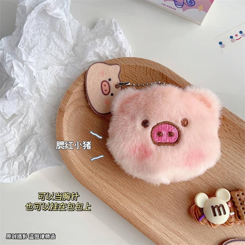 Móc Khóa Hình Đầu Heo Nhồi Bông Dễ Thương