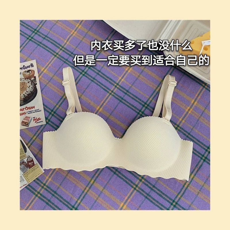 Đồ lót thời trang Áo lót liền mạch Đồ lót không dây