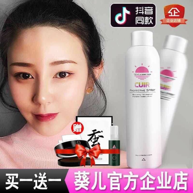 Xịt chống nắng + make up cuir