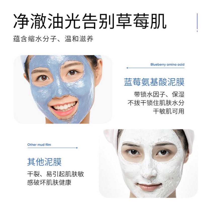 Mặt nạ đất sét tinh chất trái cây Giúp loại bỏ bã nhờn và mụn đầu đen ILY
