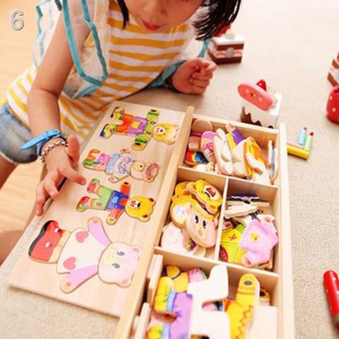 ▪┋Đồ chơi giáo dục trẻ em bằng gỗ mầm non trí tuệ 1-2-3 tuổi trai và gái 4-5-6