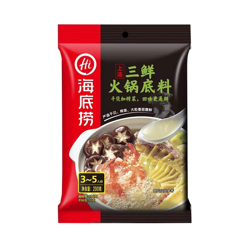 Lẩu Haidilao thập cẩm không cay