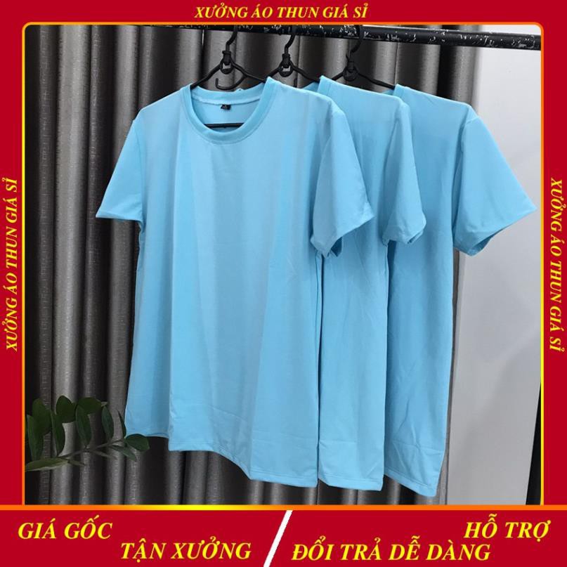 Áo Thun - Áo Phông Trơn Tay Ngắn Cổ Tròn Nam Nữ Màu Xanh Ngọc - Thiên Thanh | Xưởng áo thun giá sỉ 👕 *