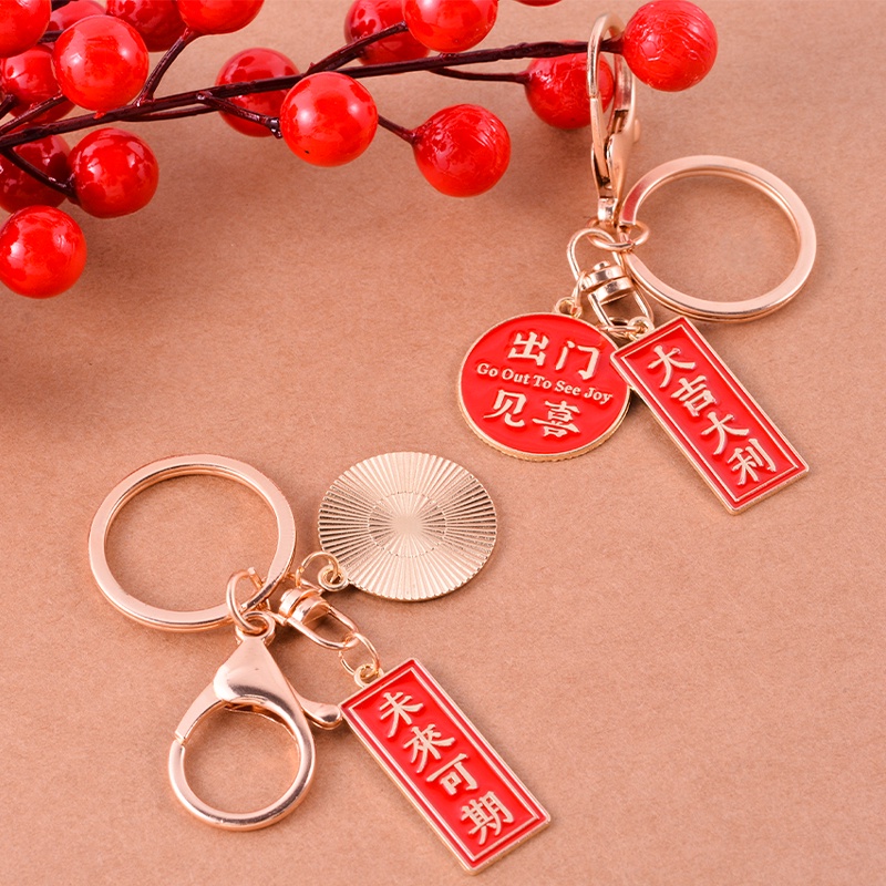 Móc Khóa Cặp Đôi Khắc Chữ Màu Đỏ Thời Trang 3 Kiểu Lựa Chọn Thích Hợp Làm Quà Tặng Cho Bạn Bè