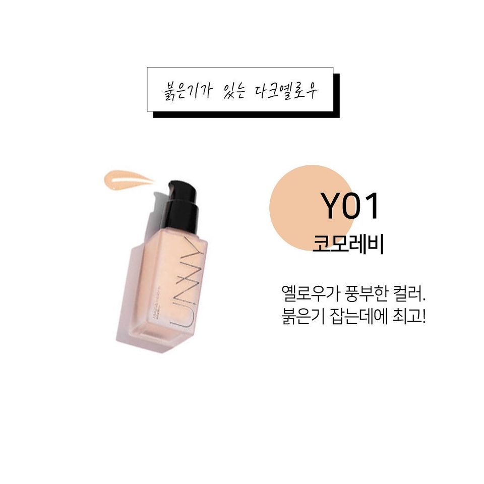 [Chính hãng] Kem Nền Dưỡng Trắng Chống Nắng Unny Club Cloudlet Liquid Foundation 35g | BigBuy360 - bigbuy360.vn