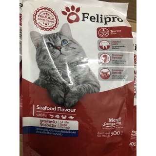 Felipro hạt cho mèo 500g