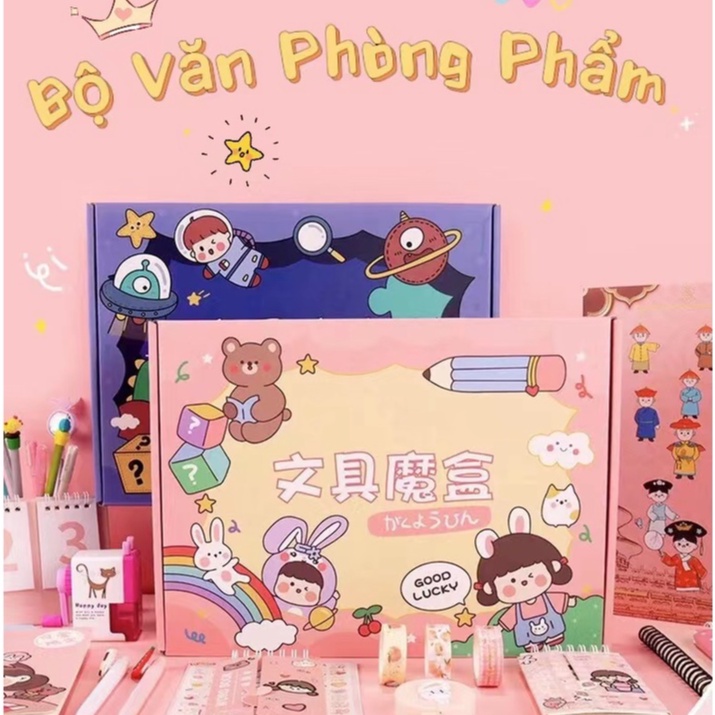 Hộp dụng cụ học tập văn phòng phẩm họa tiết phim hoạt hình làm quà tặng sinh nhật cho bé