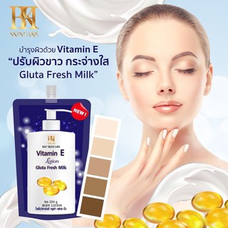 Dưỡng thể trắng da Vitamin E lotion