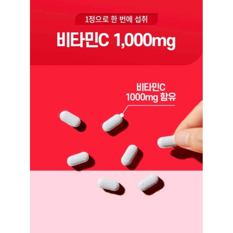 (có bill) Viên uống vitamin c EUNDAN 1000mg | BigBuy360 - bigbuy360.vn