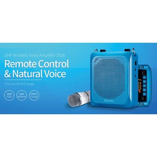 Máy trợ giảng không dây Shidu SD-S28