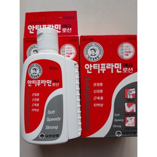 DẦU NÓNG XOA BÓP ANTIPHLAMINE HÀN QUỐC 100ML