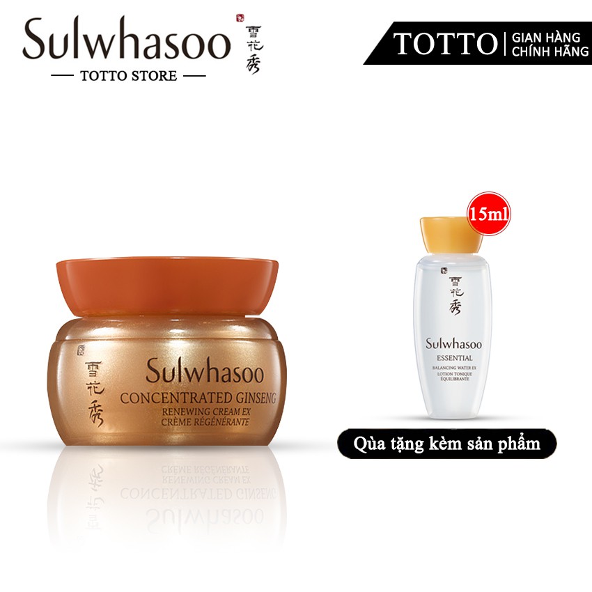 [Minisize] Kem sâm Sulwhasoo chống lão hóa (5ml)