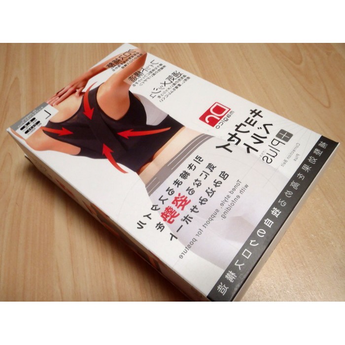 Đai Định Hình Lưng MAGICO