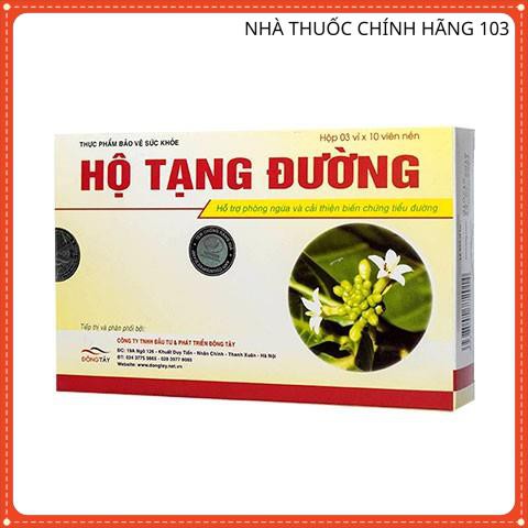 Hộ Tạng Đường – Hỗ trợ phòng ngừa và cải thiện những biến chứng của bệnh tiểu đường, hỗ trợ làm giảm lượng (Hộp 30 viên)