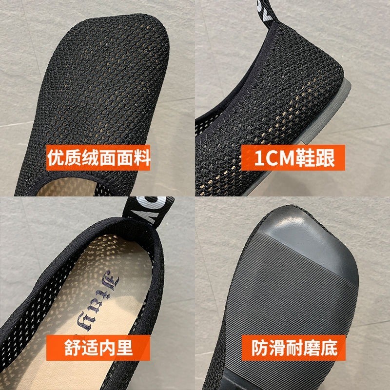 Giày Búp Bê Lưới Thoáng Khí Thời Trang Hè 2021 Cho Nữ | BigBuy360 - bigbuy360.vn