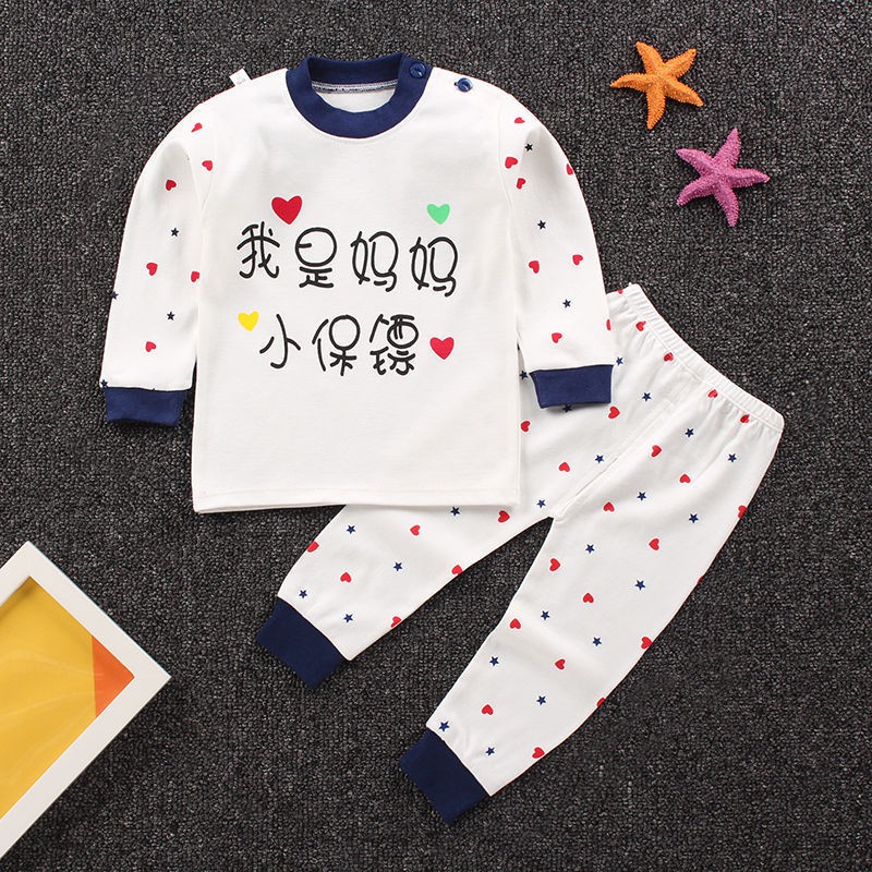 New pure cotton autumn baby underwear set autumn clothes for girls long pants two piece pajamas for kids at home