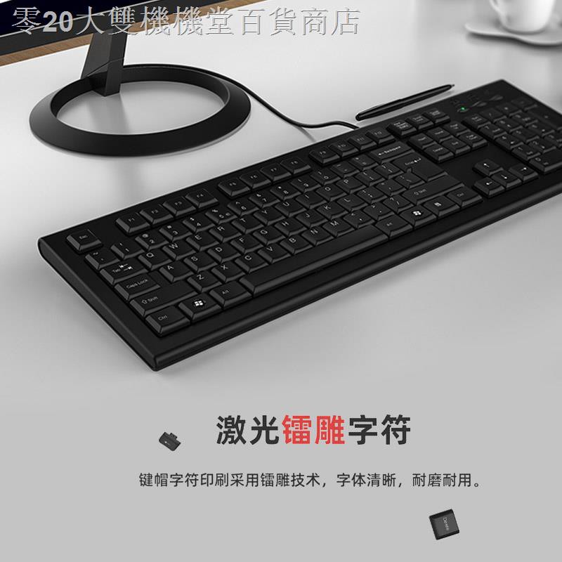 Bàn Phím Dây Usb Cho Máy Tính / Notebook | BigBuy360 - bigbuy360.vn