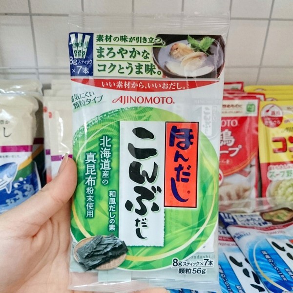 Hạt Nêm Rong Biển Ajinomoto 56g