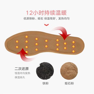 Cặp Lót Giày Giữ Nhiệt
