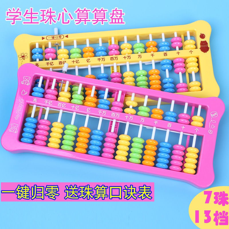 Bàn Tính Abacus Thiết Kế Độc Đáo Chất Lượng Cao