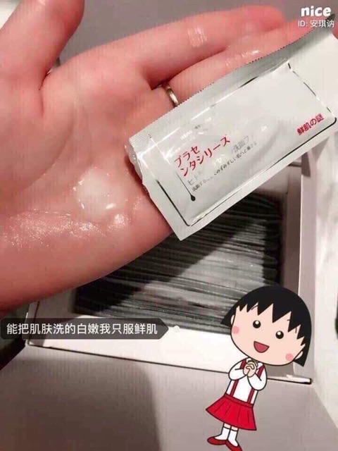 Mặt nạ ủ trắng nhật Bản | BigBuy360 - bigbuy360.vn