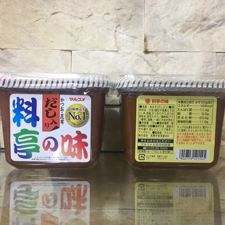 Tương miso Marukome vị truyền thống 750g