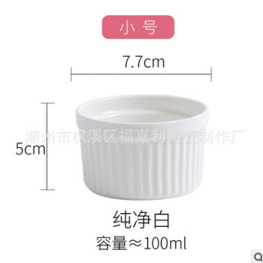 Ramenkin sứ đựng bánh mouse , caramen