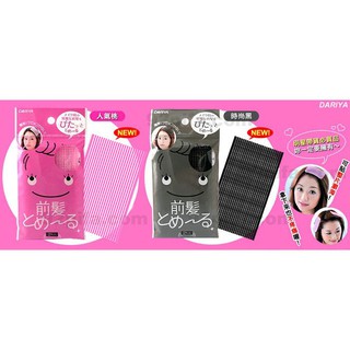 Miếng Dán Tóc Con DÙng MakeUp Rữa Mặt