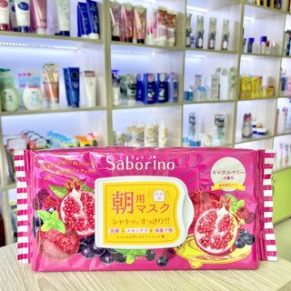 Mặt Nạ Lười Saborino Nhật Bản 🇯🇵