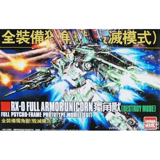 Mô hình lắp ráp HG UC Full Armor Unicorn Gundam