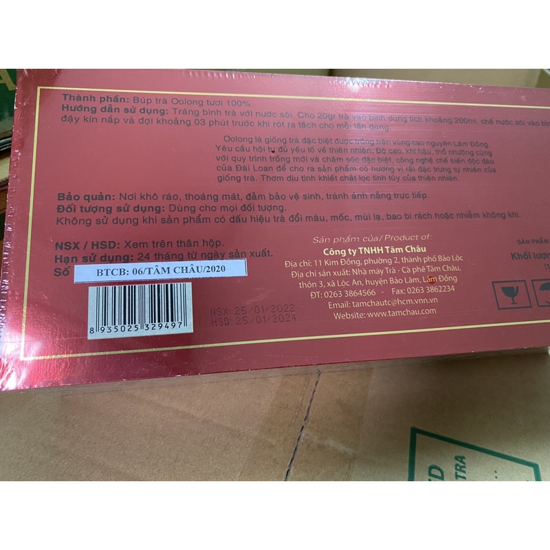 TRÀ OOLONG (Ô LONG,OLONG) THUẦN ĐỎ TÂM CHÂU 100G