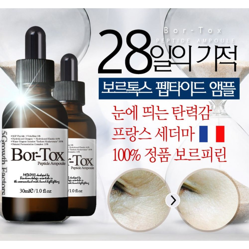 Serum bortox Hàn Quốc Tinh chất chống lão hóa căng bóng da 30ml