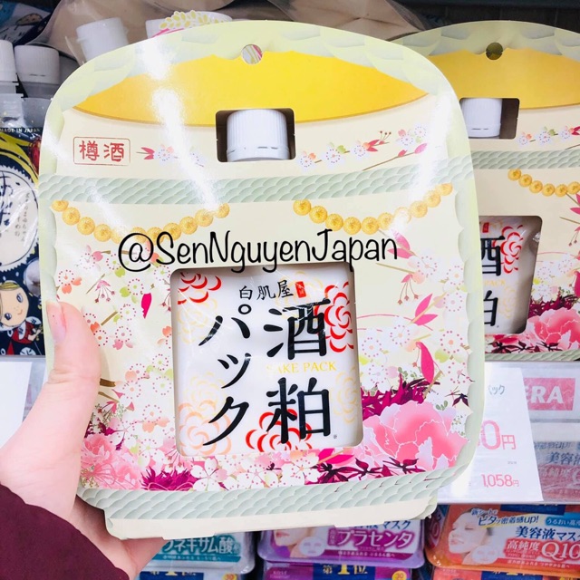 𝐌𝐀̣̆𝐓 𝐍𝐀̣ 𝐔̉ 𝐓𝐑𝐀̆́𝐍𝐆 𝐁𝐀̉ 𝐑𝐔̛𝐎̛̣𝐔 𝐒𝐀𝐊𝐄