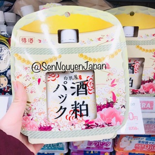 𝐌𝐀̣̆𝐓 𝐍𝐀̣ 𝐔̉ 𝐓𝐑𝐀̆́𝐍𝐆 𝐁𝐀̉ 𝐑𝐔̛𝐎̛̣𝐔 𝐒𝐀𝐊𝐄