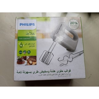 Máy đánh trứng Philips HR3705 (300W)