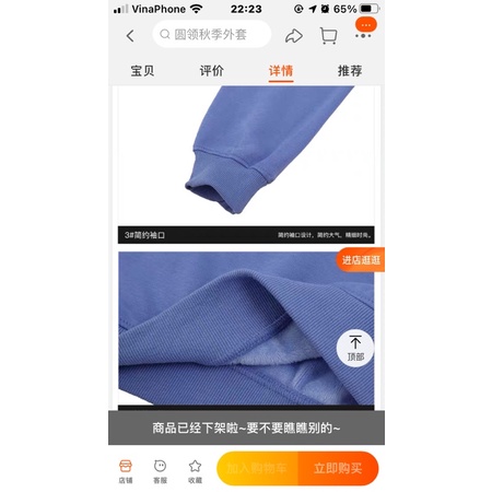 Áo sweater nelly heybig nỉ lót lông sale (có sẵn) feeling